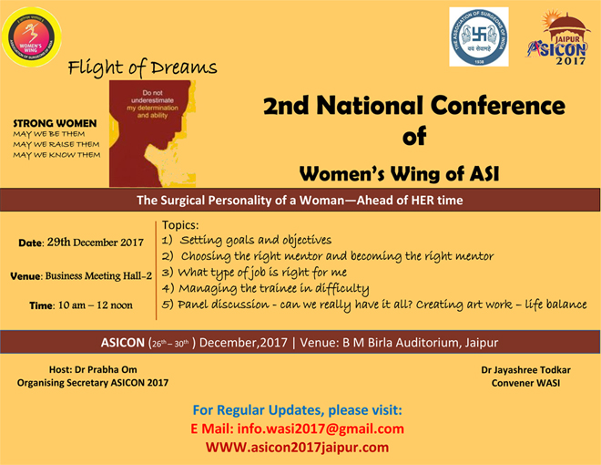 2nd National Conference of Women’s Wing of ASI