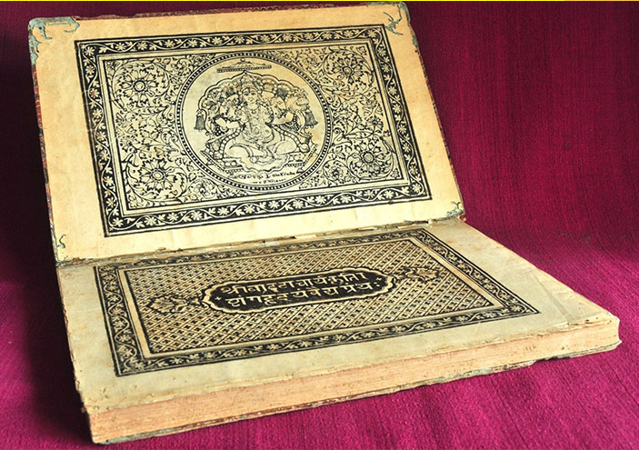 SUSHRUTA